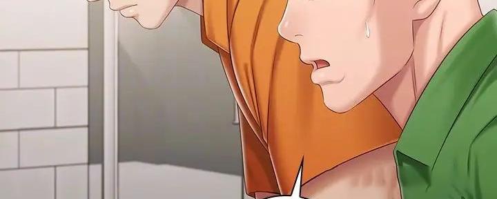 《秘密霸凌》第156话 第153页