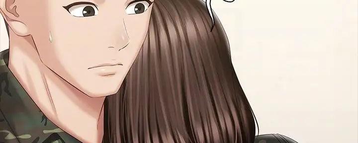 《秘密霸凌》第156话 第23页