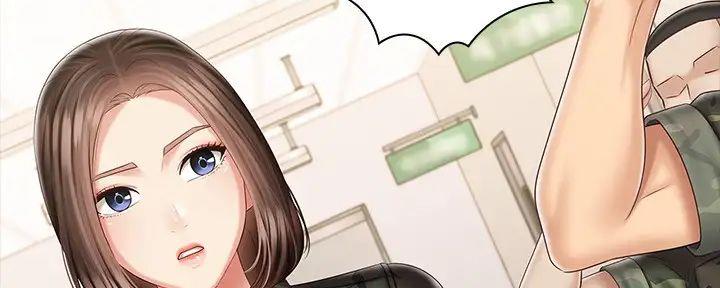 《秘密霸凌》第156话 第33页