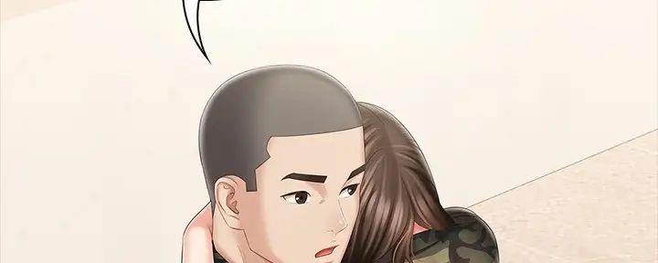《秘密霸凌》第156话 第3页