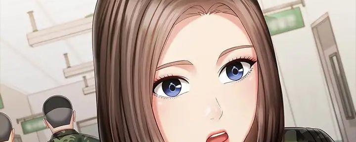 《秘密霸凌》第156话 第40页