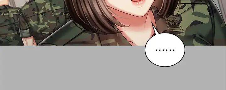 《秘密霸凌》第156话 第41页