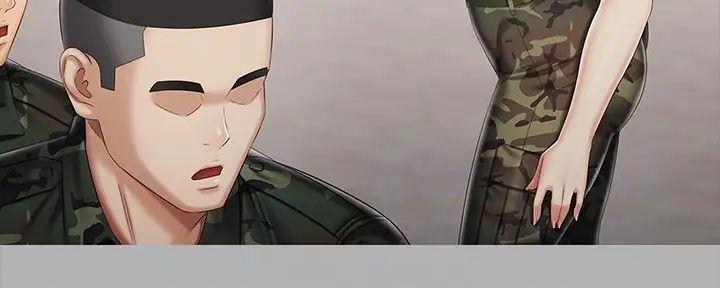 《秘密霸凌》第156话 第45页