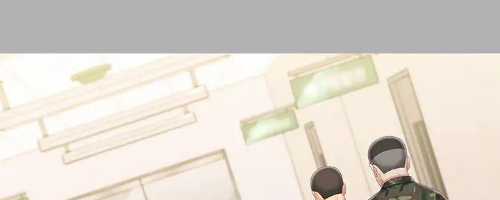 《秘密霸凌》第156话 第54页