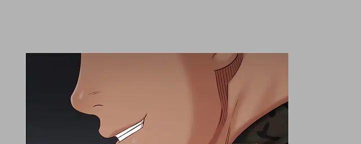 《秘密霸凌》第156话 第63页
