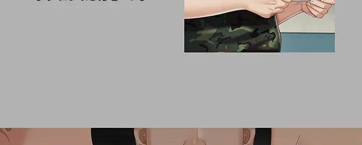 《秘密霸凌》第156话 第83页