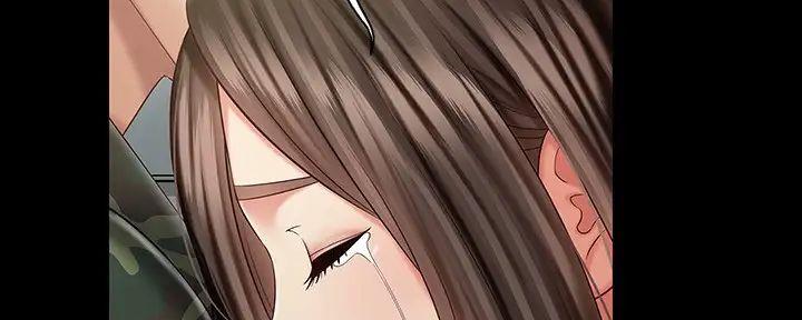 《秘密霸凌》第156话 第8页