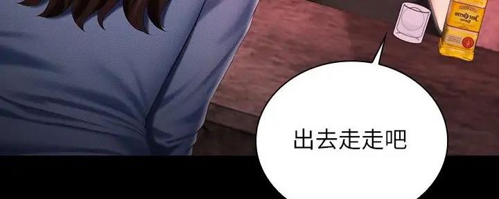 《秘密霸凌》第154话 第108页