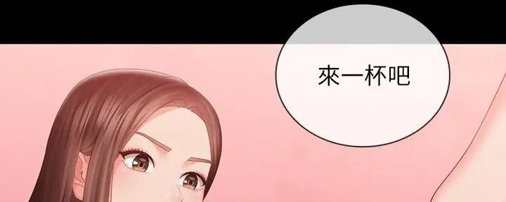 《秘密霸凌》第154话 第10页