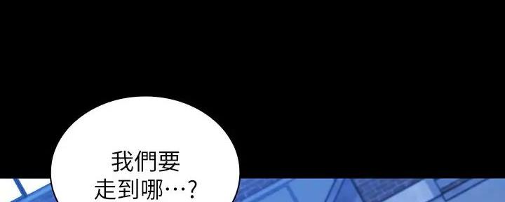 《秘密霸凌》第154话 第115页