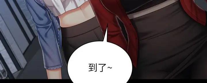 《秘密霸凌》第154话 第118页