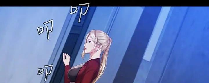 《秘密霸凌》第154话 第124页