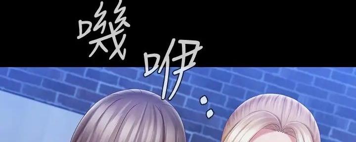 《秘密霸凌》第154话 第128页