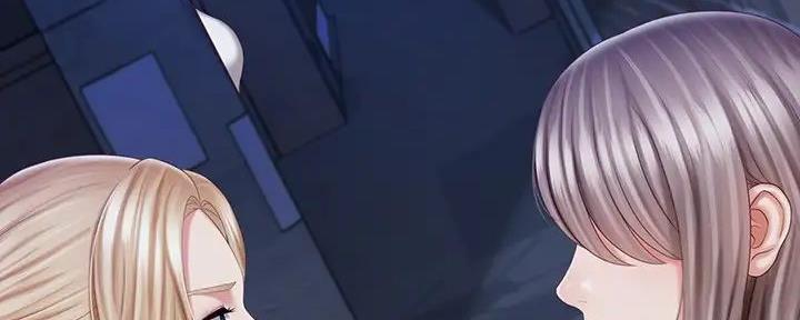 《秘密霸凌》第154话 第138页