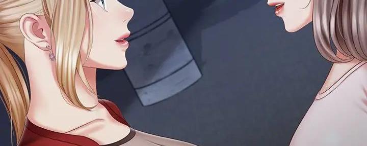 《秘密霸凌》第154话 第139页