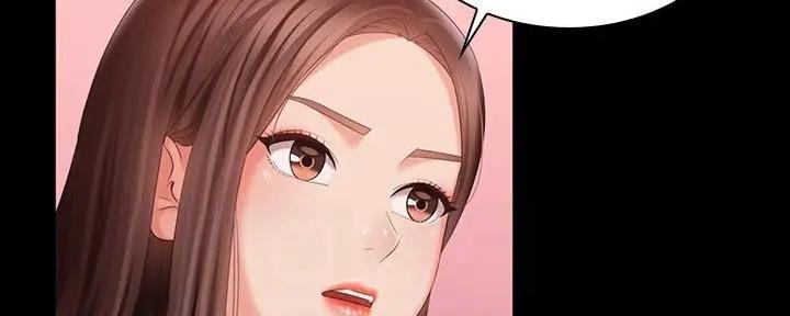 《秘密霸凌》第154话 第15页