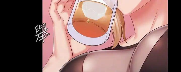 《秘密霸凌》第154话 第20页
