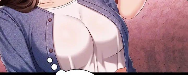 《秘密霸凌》第154话 第25页