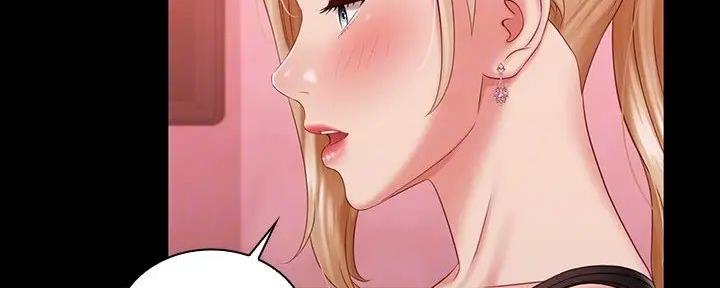 《秘密霸凌》第154话 第28页