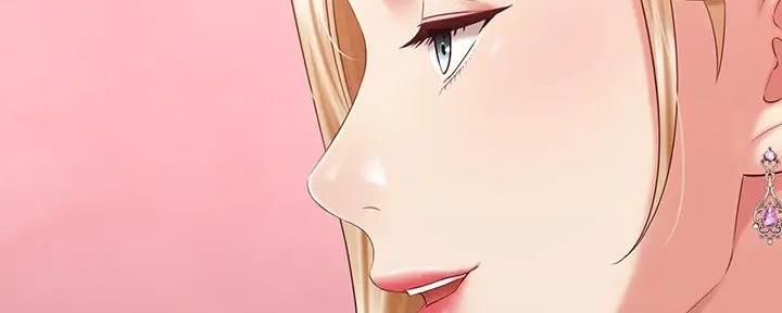 《秘密霸凌》第154话 第31页