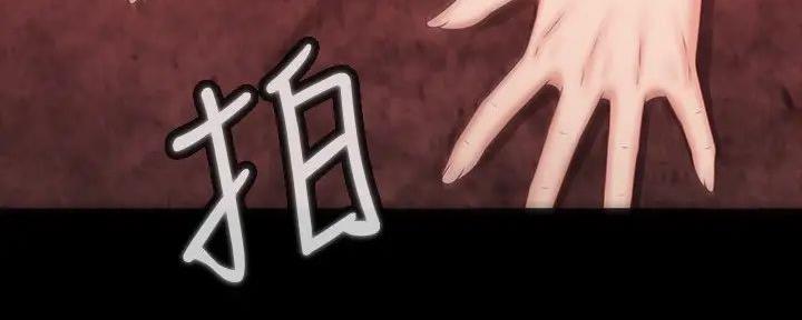 《秘密霸凌》第154话 第62页