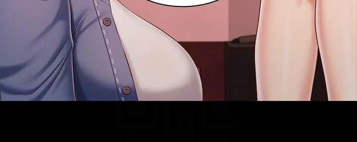 《秘密霸凌》第154话 第67页