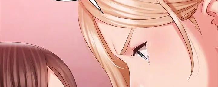 《秘密霸凌》第154话 第74页