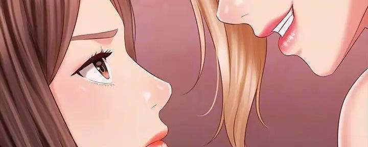 《秘密霸凌》第154话 第75页