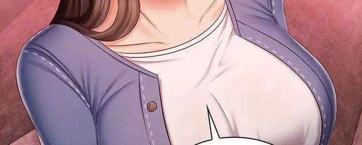 《秘密霸凌》第154话 第80页
