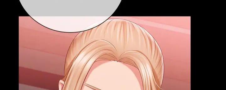 《秘密霸凌》第154话 第83页