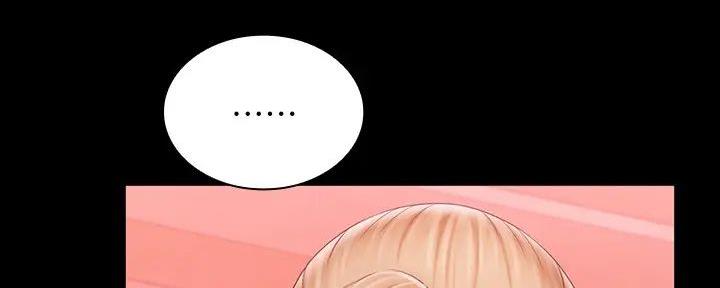 《秘密霸凌》第154话 第87页