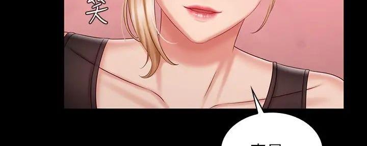 《秘密霸凌》第154话 第89页