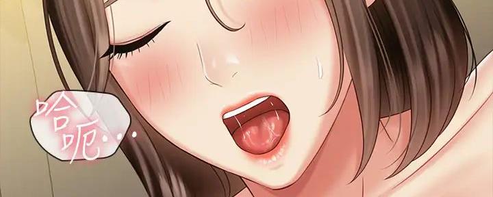 《秘密霸凌》第151话 第11页
