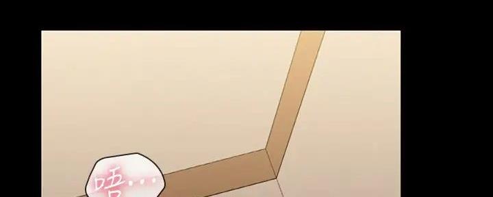 《秘密霸凌》第151话 第2页