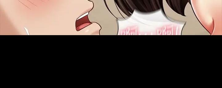 《秘密霸凌》第151话 第41页