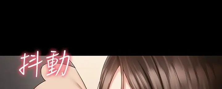 《秘密霸凌》第151话 第45页
