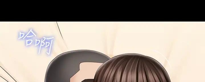 《秘密霸凌》第151话 第49页