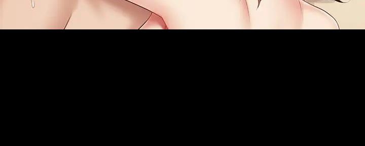 《秘密霸凌》第151话 第51页