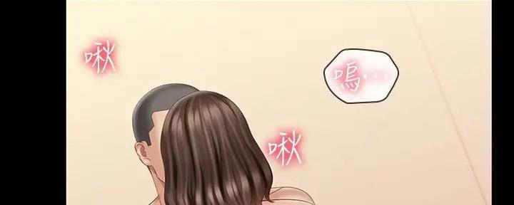 《秘密霸凌》第151话 第5页