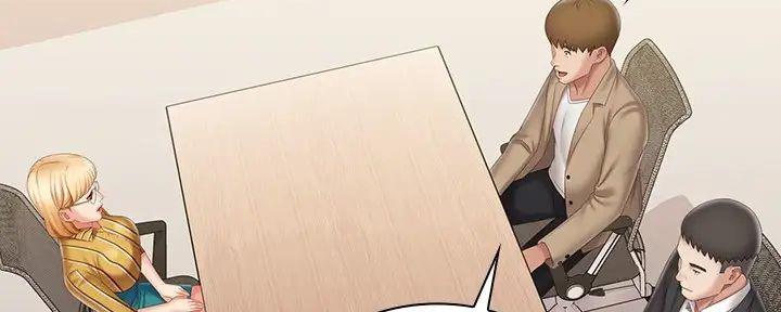 《秘密霸凌》第151话 第64页