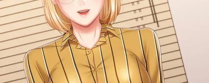 《秘密霸凌》第151话 第80页