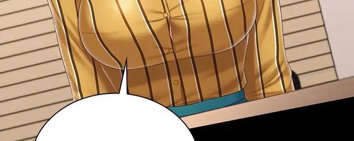 《秘密霸凌》第151话 第81页