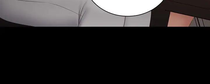 《秘密霸凌》第151话 第86页