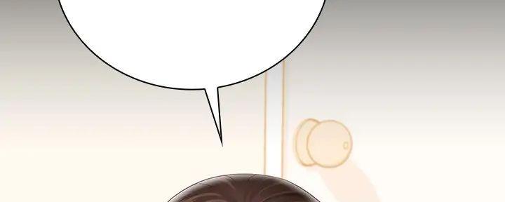 《秘密霸凌》第151话 第96页