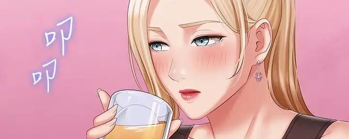 《秘密霸凌》第153话 第119页