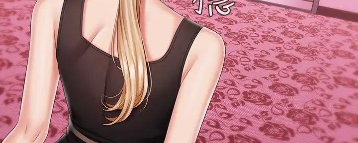 《秘密霸凌》第153话 第124页