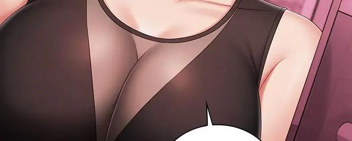 《秘密霸凌》第153话 第133页