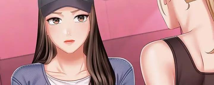 《秘密霸凌》第153话 第137页
