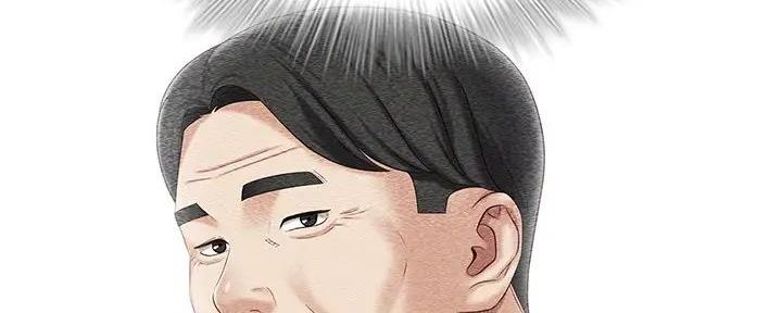 《秘密霸凌》第153话 第17页