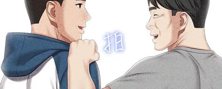 《秘密霸凌》第153话 第22页